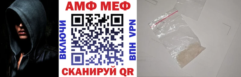 АМФЕТАМИН 97%  даркнет сайт  Фролово 