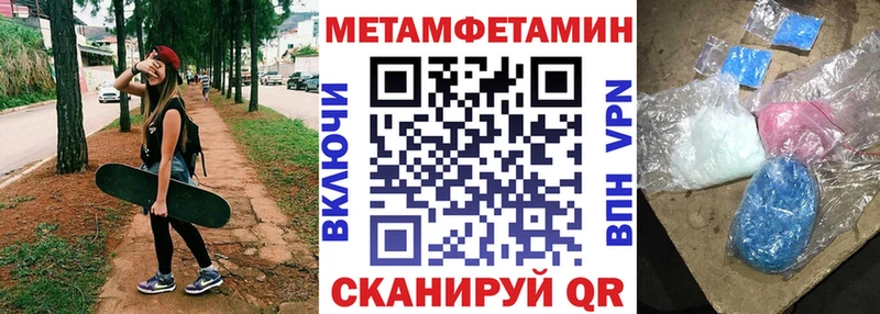 АМФ Розовый Фролово