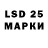 LSD-25 экстази ecstasy kensybella
