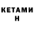 Amphetamine Premium Ugne Kubiliute