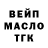 Конопля VHQ Maslenina B