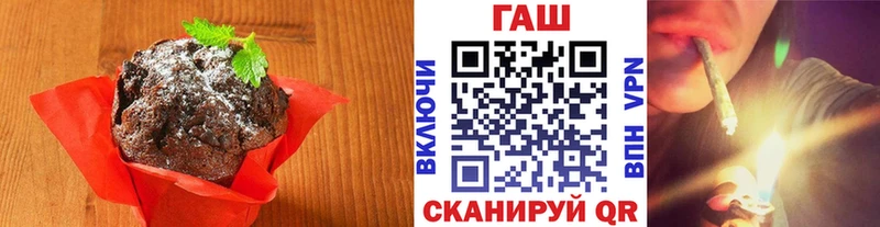 Canna-Cookies конопля  Фролово 