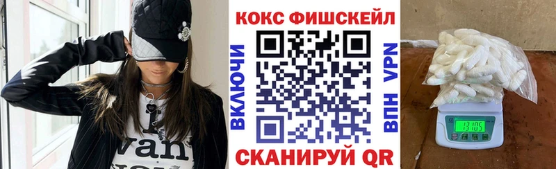 COCAIN Перу  Фролово 