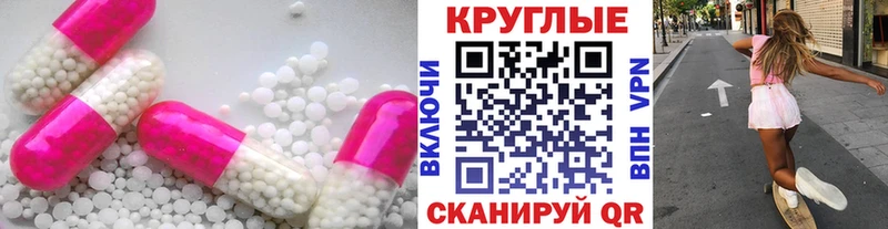 ЭКСТАЗИ 99% Фролово