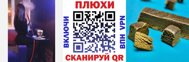 Гашиш гашик  Фролово 