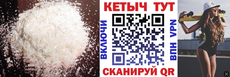 КЕТАМИН VHQ  Фролово 