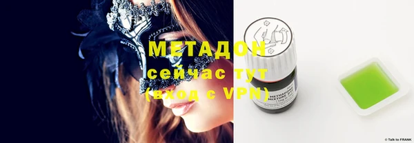 метадон Алзамай