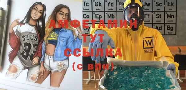 spice Алексин