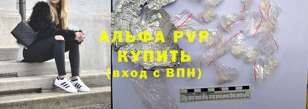 spice Алексин