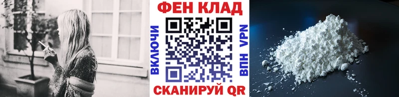 маркетплейс клад  Фролово  Метамфетамин витя  даркнет сайт  мега ссылка 