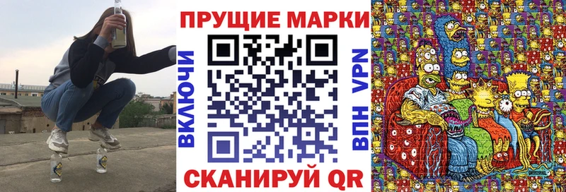 Наркотические марки 1,5мг  Фролово 