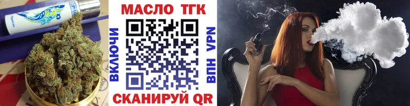 ТГК вейп  Фролово 