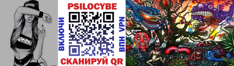 Галлюциногенные грибы Cubensis  MEGA как зайти  Фролово 